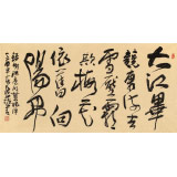 趙青 四尺《梅花依舊向陽(yáng)開》  西安書法院院長(zhǎng)（詢價(jià)）