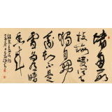 趙青 四尺《墻角數(shù)枝梅》  西安書法院院長(zhǎng)（詢價(jià)）