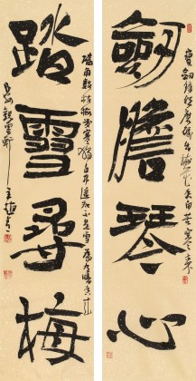 趙青 對(duì)聯(lián)《劍膽琴心 踏雪尋梅》 西安書(shū)法院院長(zhǎng)（詢(xún)價(jià)）