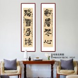 趙青 對(duì)聯(lián)《劍膽琴心 踏雪尋梅》 西安書(shū)法院院長(zhǎng)（詢(xún)價(jià)）