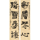 趙青 對(duì)聯(lián)《劍膽琴心 踏雪尋梅》 西安書法院院長(zhǎng)（詢價(jià)）