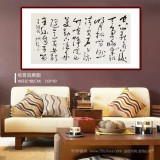 王洪錫 四尺《山居秋暝》原中國書畫家協(xié)會副主席