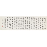 庾超然 小八尺《沁園春 雪》 黃鶴樓書畫院院長(zhǎng)