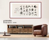 【已售】溫遠(yuǎn)達(dá) 四尺《登鸛雀樓》2003年作 已故書法名家