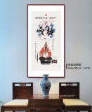 張春奇 四尺《格物致知》徐悲鴻紀(jì)念館藝術(shù)中心理事（詢價(jià)）