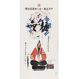 張春奇 四尺《格物致知》徐悲鴻紀(jì)念館藝術(shù)中心理事（詢價）