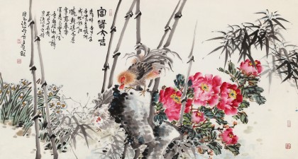 曲逸之 六尺《富貴大吉》 河南省著名花鳥畫家