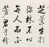 夏廣田 四尺《孔子家訓(xùn)》著名啟功體書法家（詢價(jià)）