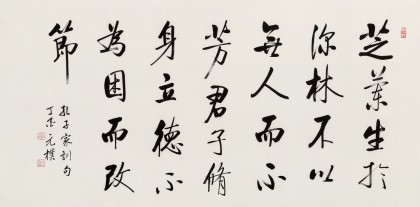 夏廣田 四尺《孔子家訓(xùn)》著名啟功體書法家（詢價(jià)）