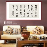 夏廣田 四尺《孔子家訓(xùn)》著名啟功體書法家（詢價(jià)）