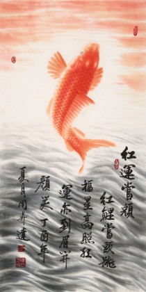 【已售】周升達(dá) 三尺《紅運(yùn)當(dāng)頭》 中國(guó)畫(huà)院國(guó)畫(huà)組長(zhǎng)（詢價(jià)）