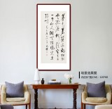 【已售】夏廣田 三尺書法《無限風光在險峰》著名啟功體書法家（詢價）