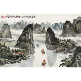 【已售】申凌翔 四尺三開(kāi)《山在云中走 水在畫(huà)中流》 廣西山水畫(huà)名家