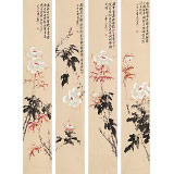 【已售】皇甫小喜 四條屏《牡丹枝頭春色好》 河南著名花鳥(niǎo)畫(huà)家