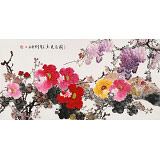 黃藝 四尺《國色天香》 吉祥家居風(fēng)水畫