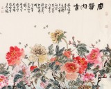 曲逸之 小八尺《富貴大吉》 河南省著名花鳥(niǎo)畫(huà)家