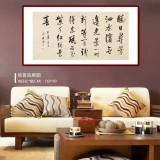 夏廣田 四尺《勝日尋芳泗水濱》著名啟功體書法家（詢價）