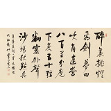 夏廣田 四尺《醉里挑燈看劍》著名啟功體書法家（詢價(jià)）