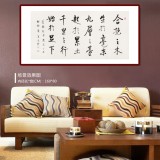 夏廣田 四尺《千里之行 始于足下》著名啟功體書法家（詢價(jià)）