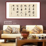 夏廣田 四尺《水善利萬(wàn)物而不爭(zhēng)》著名啟功體書(shū)法家