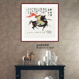 張春奇 四尺斗方《老驥伏櫪 志在千里》 徐悲鴻紀(jì)念館藝術(shù)中心理事（詢價(jià)）