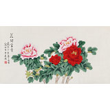 凌雪 三尺《花開富貴》 北京美協(xié)會(huì)員