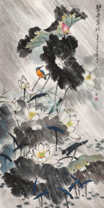 孫浩群 《碧荷翠羽》 八十歲學(xué)院派繪畫名家（詢價(jià)）