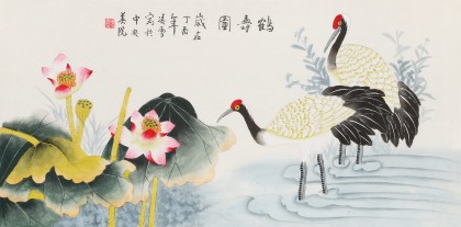 【已售】凌雪 三尺《鶴壽圖》 北京美協(xié)會(huì)員