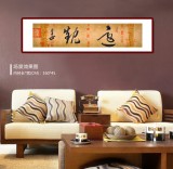 【已售】王子方 四尺對開《遠觀》故宮博物院常務副院長