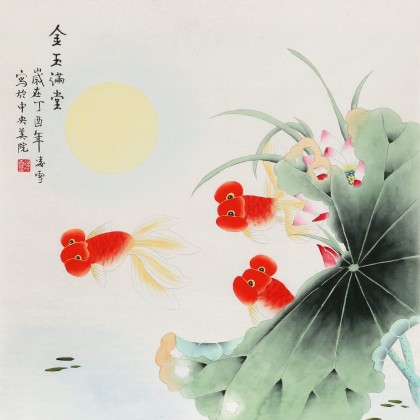 凌雪 四尺斗方《金玉滿堂》 北京美協(xié)會員