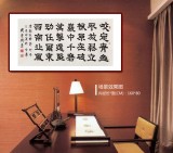 【已售】周宏興 四尺《咬定青山不放松》 當(dāng)代隸書(shū)大家（詢(xún)價(jià)）