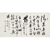 溫遠達 四尺《清平樂·題上盧橋》2001年作 已故書法名家