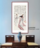 【已售】庾超然 四尺《對酒當(dāng)歌》 黃鶴樓書畫院院長