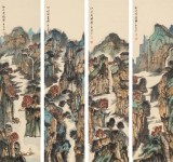 胡書文 四條屏《仙山漁隱圖》中國(guó)書畫院創(chuàng)作院副院長(zhǎng)（詢價(jià)）