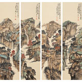 胡書文 四條屏《四山蒼翠合一亭》中國書畫院創(chuàng)作院副院長（詢價）