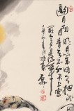 【已售】魏武雙三尺國畫《邀月圖》（詢價(jià)）