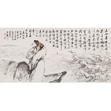 庾超然 四尺《大江東去浪淘盡》 黃鶴樓書畫院院長(zhǎng)