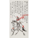 庾超然 四尺《滿江紅》 黃鶴樓書畫院院長