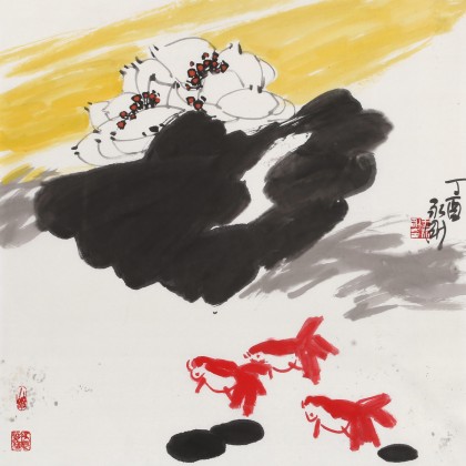 【已售】王永剛 四尺斗方《有余圖》 國(guó)家一級(jí)美術(shù)師（詢價(jià)）