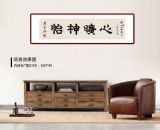 【已售】周宏興 四尺對(duì)開(kāi)《心曠神怡》 當(dāng)代隸書(shū)大家 (詢(xún)價(jià))