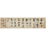 【已售】夏廣田 四尺對(duì)開朱熹《觀書有感》 著名啟功體書法家（詢價(jià)）