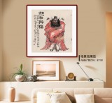 【已售】郭廷 四尺斗方《避邪降?！?當代獨具特色的水墨人物名家（詢價）