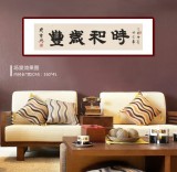 【已售】周宏興 四尺對(duì)開《時(shí)和歲豐》 83歲當(dāng)代隸書大家 (詢價(jià))