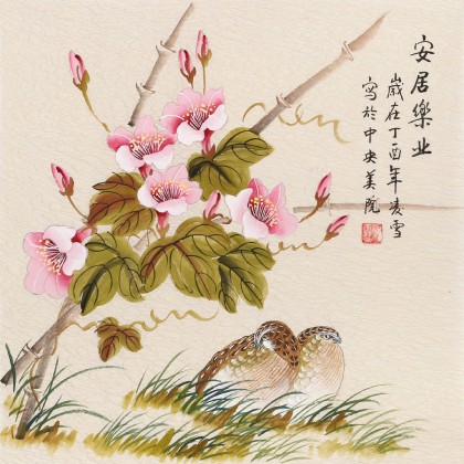 【已售】凌雪 三尺斗方《安居樂業(yè)》 北京美協(xié)會(huì)員