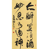 【已售】趙青 四尺《大醉無須酒 妙思可通神》  西安書法院院長