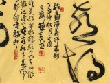 趙青 四尺《一壺濁酒喜相逢》  西安書法院院長（詢價）