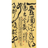 趙青 四尺《一壺濁酒喜相逢》 西安書法院院長(詢價)