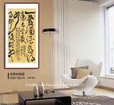 趙青 四尺《一壺濁酒喜相逢》  西安書法院院長（詢價）