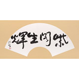 【已售】王洪錫 小尺寸《紫閣生輝》 原中國書畫家協(xié)會副主席