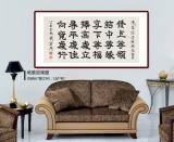 【已售】周宏興 四尺《發(fā)上等愿 結(jié)中等緣》 當(dāng)代隸書(shū)大家（詢價(jià)）